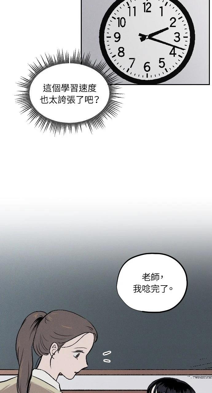 第1话71