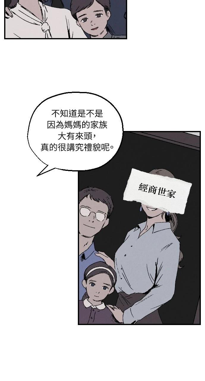 第1话8