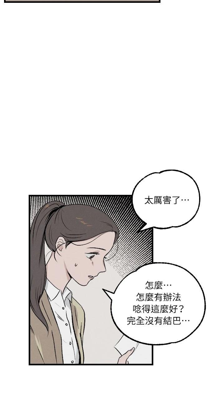 第1话80