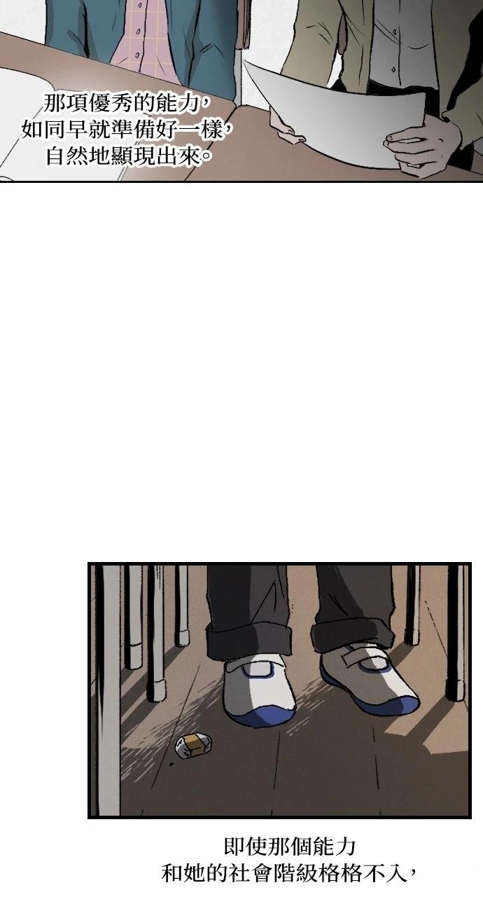 第1话83
