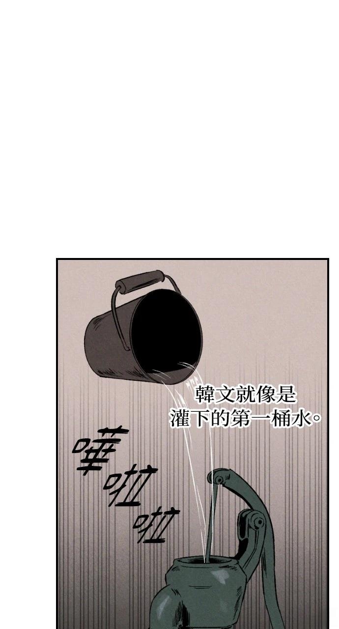第2话0
