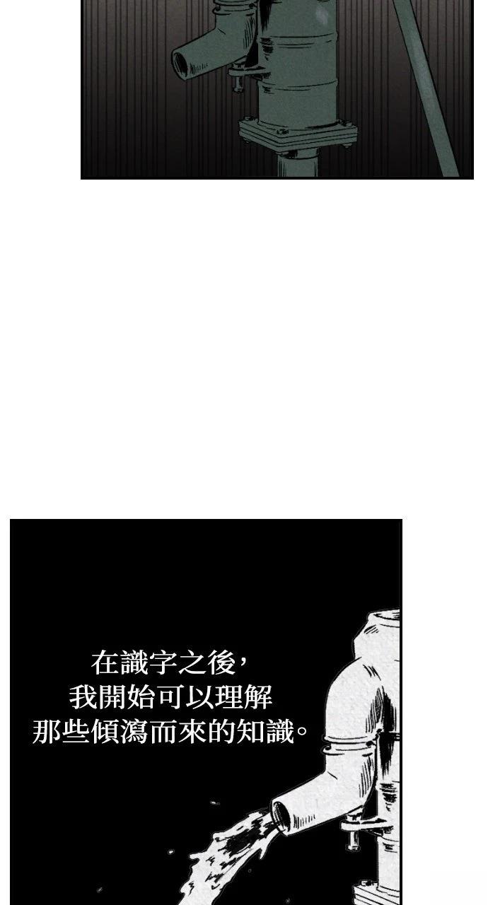 第2话1