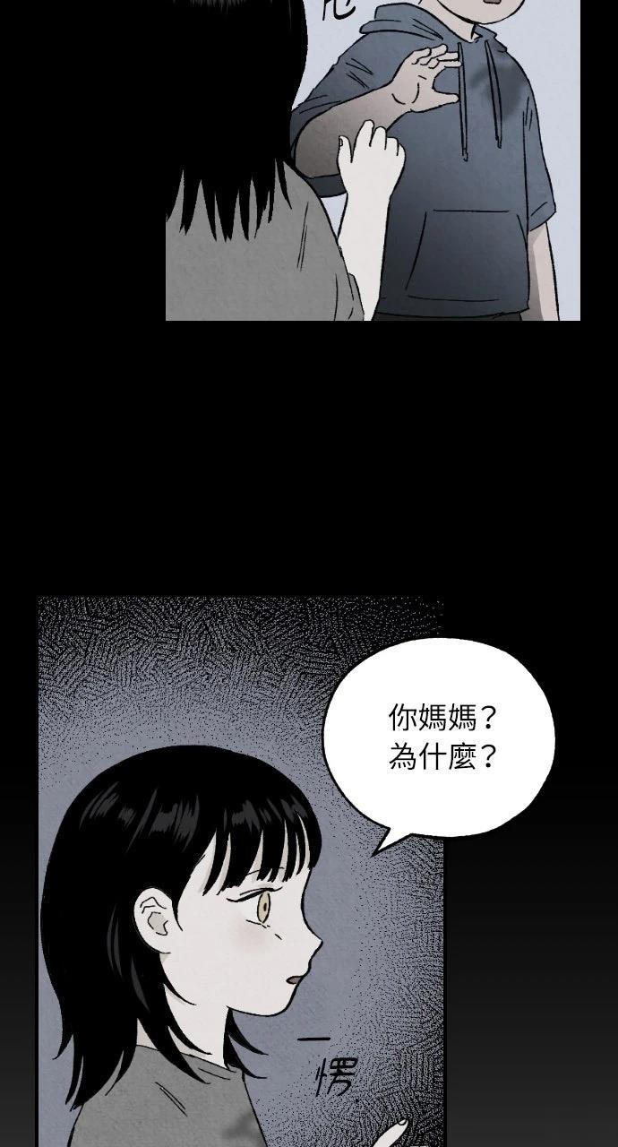 第2话14