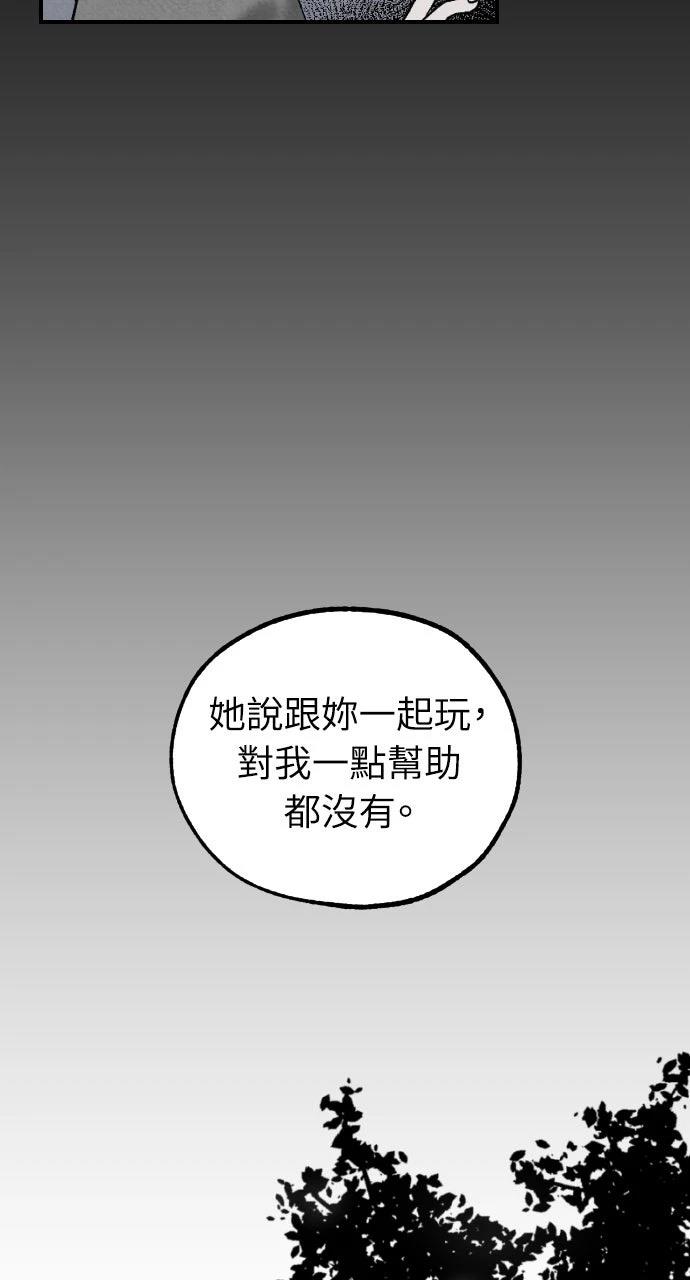 第2话15