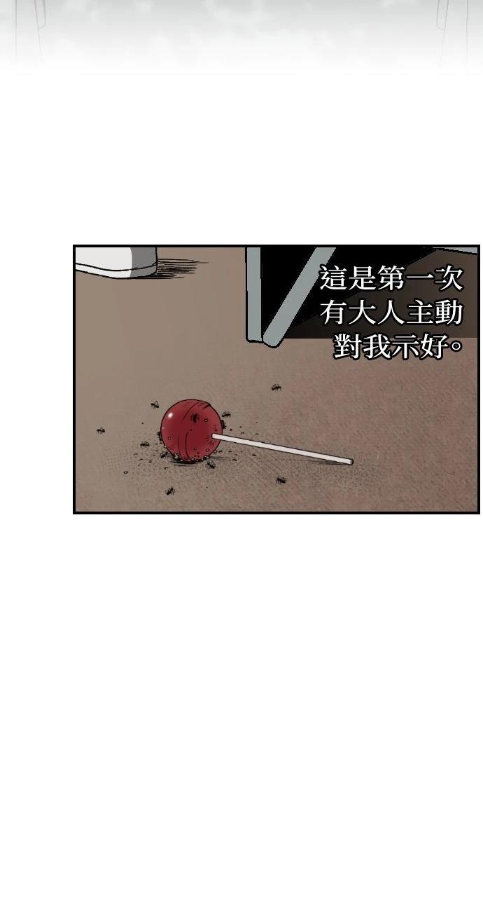 第2话18