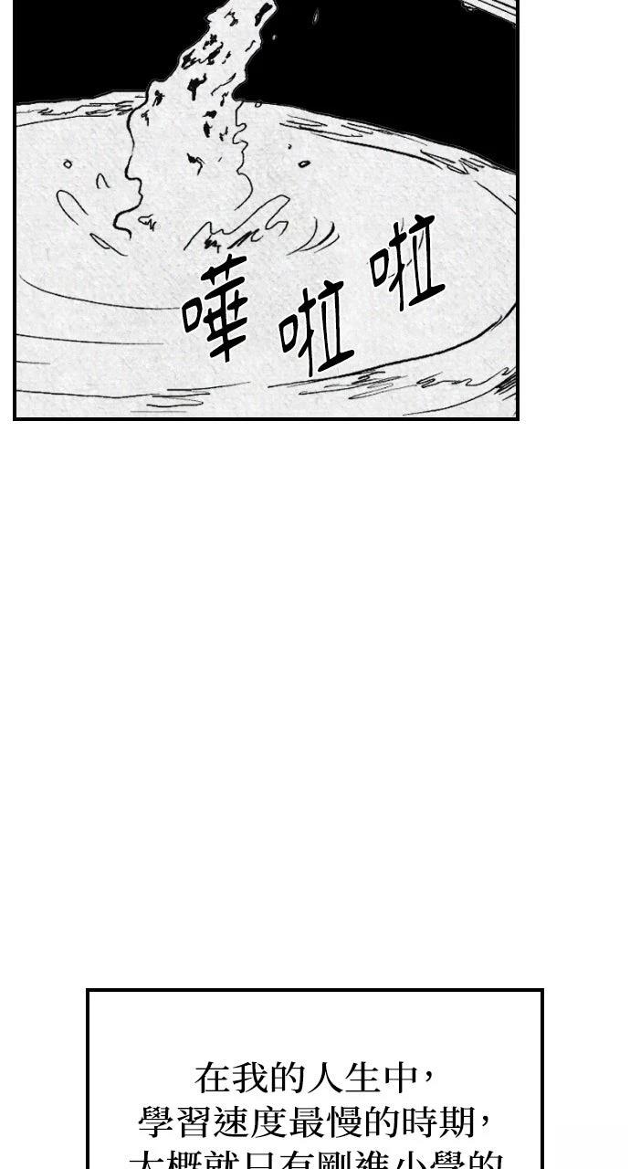 第2话2