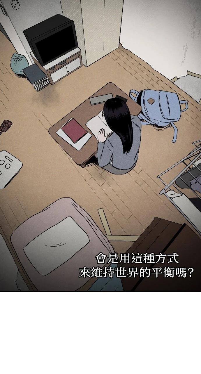 第2话20