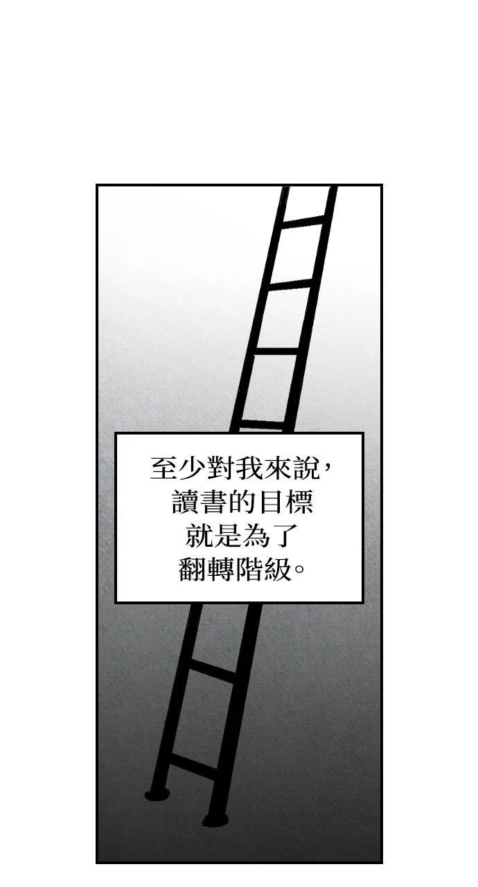 第2话21