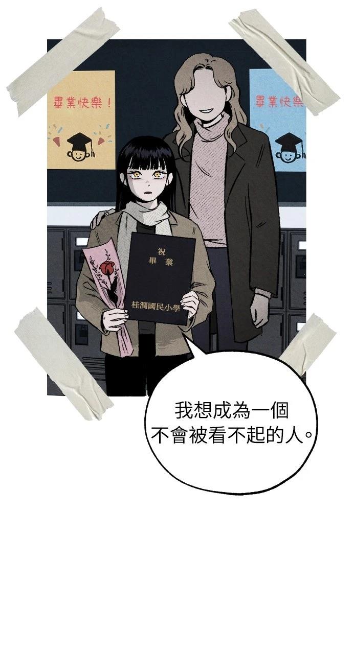 第2话24