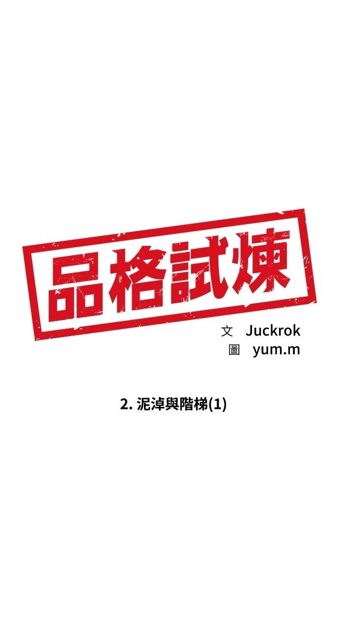 第2话25