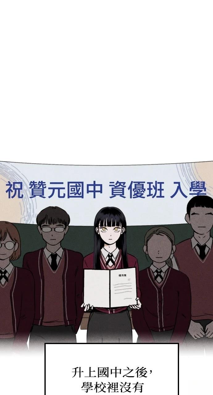 第2话26