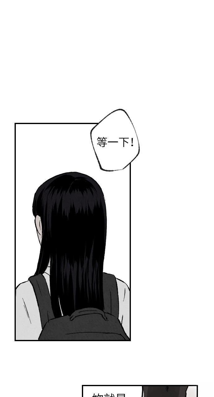第2话28