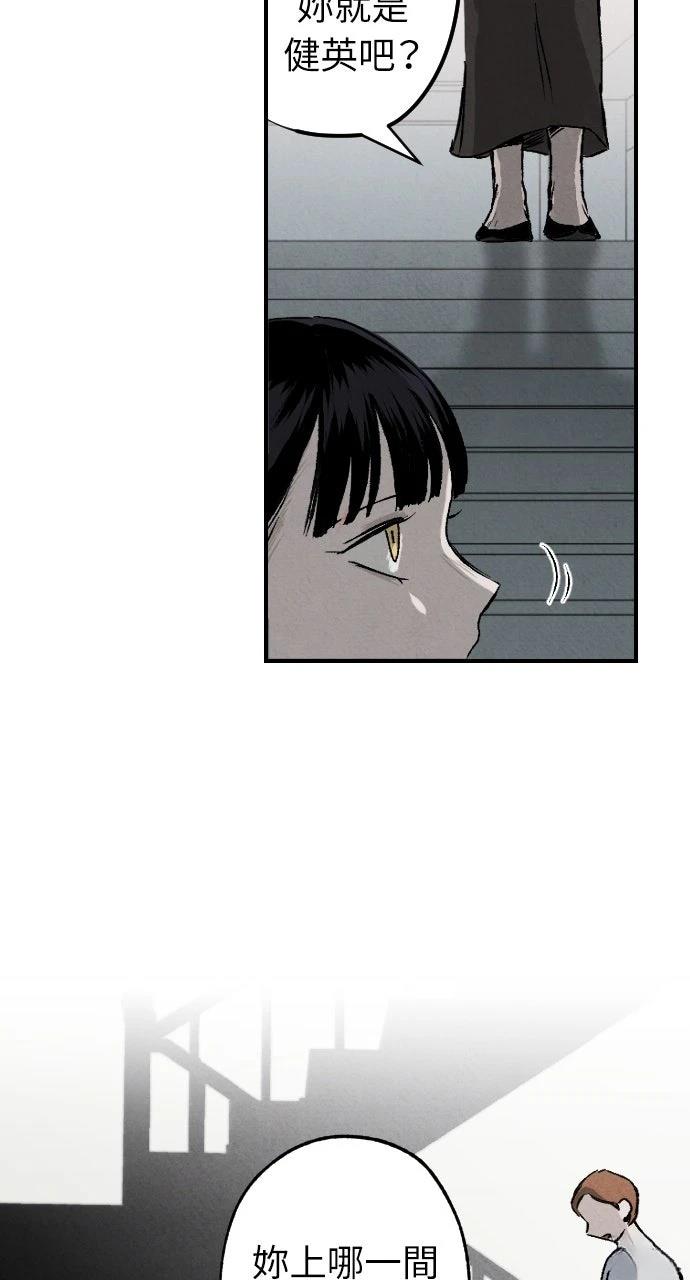 第2话29
