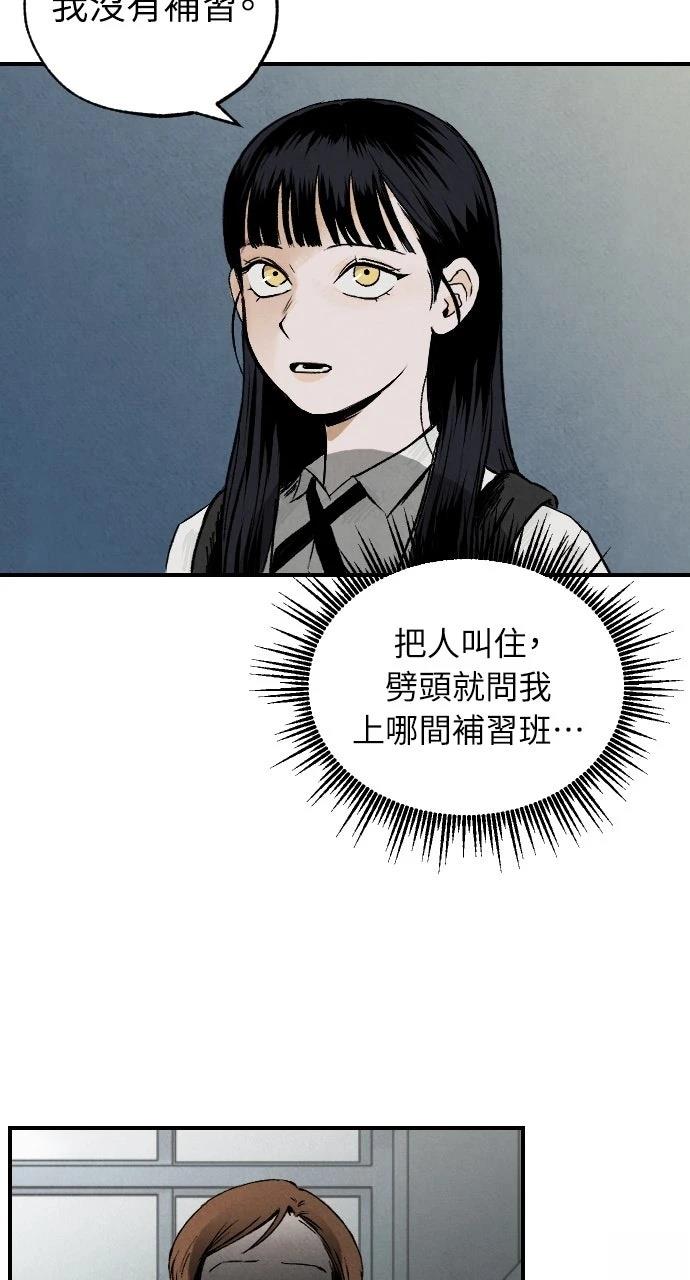 第2话31