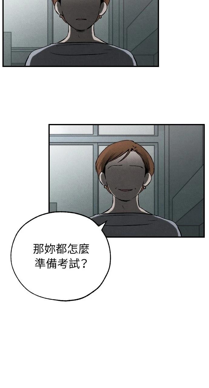 第2话32