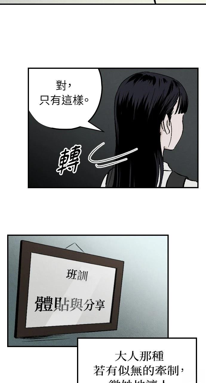 第2话34