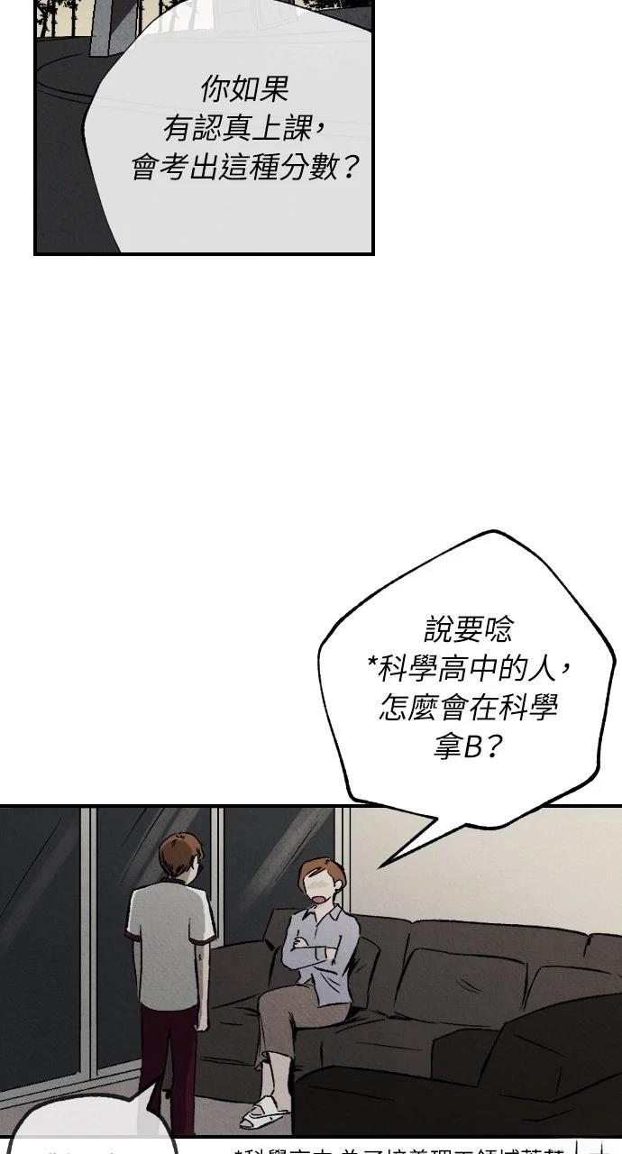 第2话36