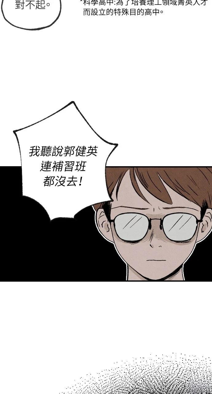 第2话37
