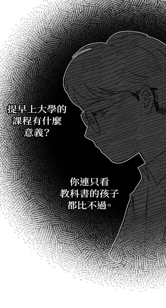 第2话38
