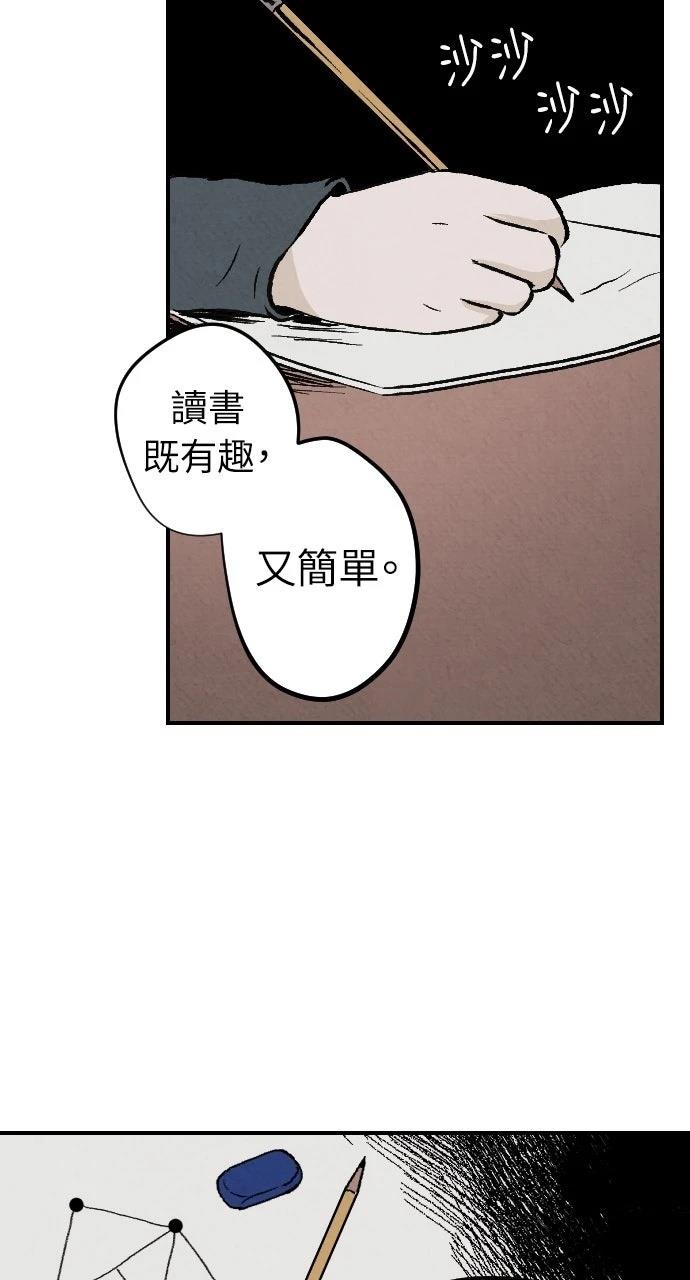 第2话4