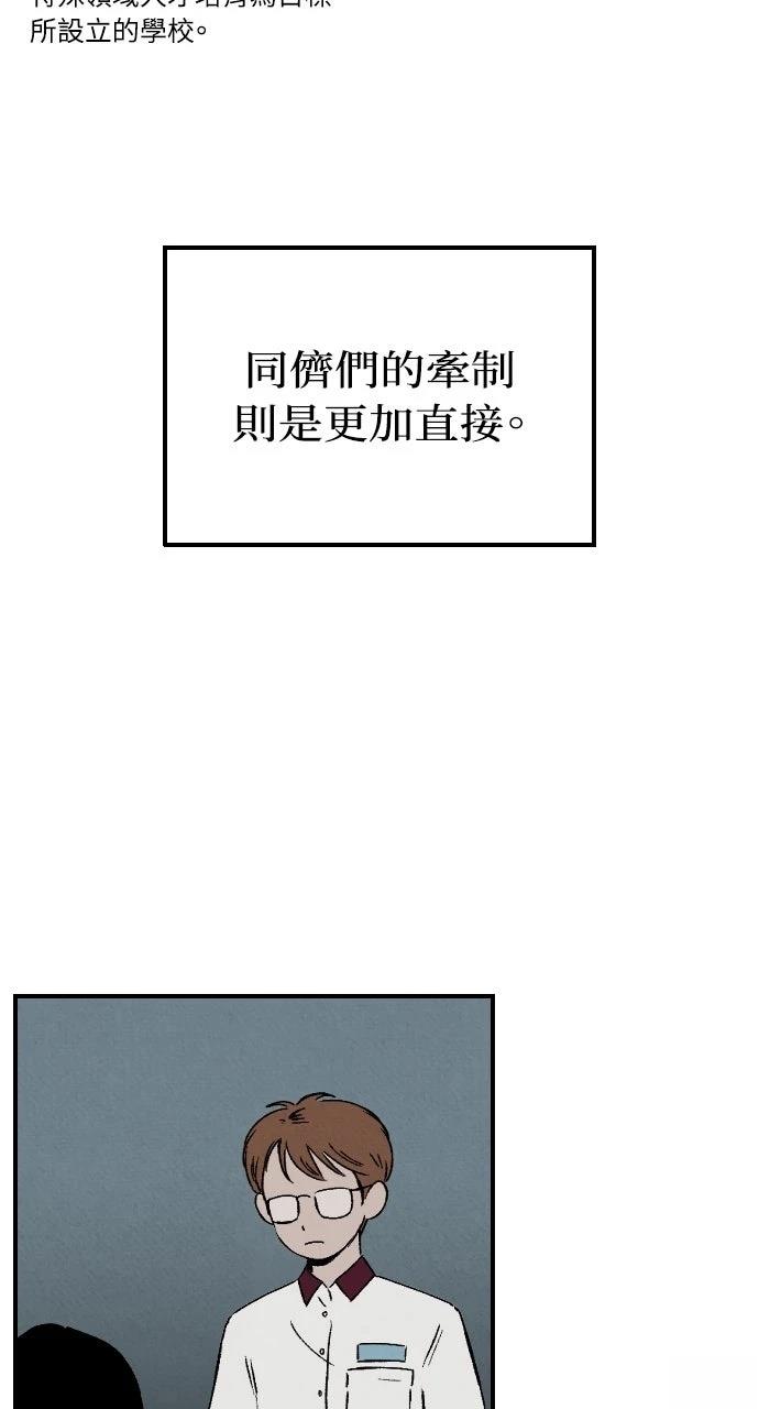 第2话41