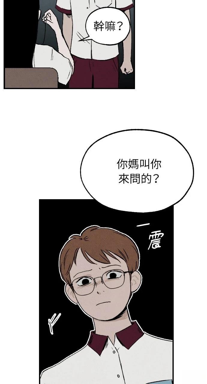 第2话42