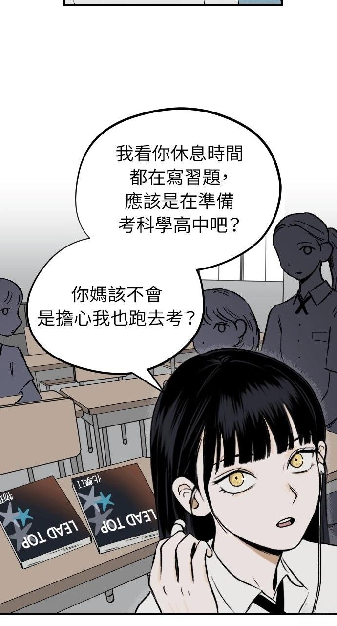 第2话43