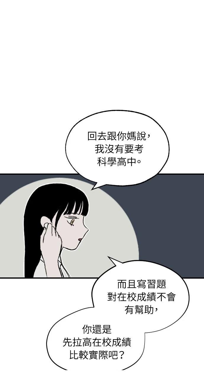 第2话44