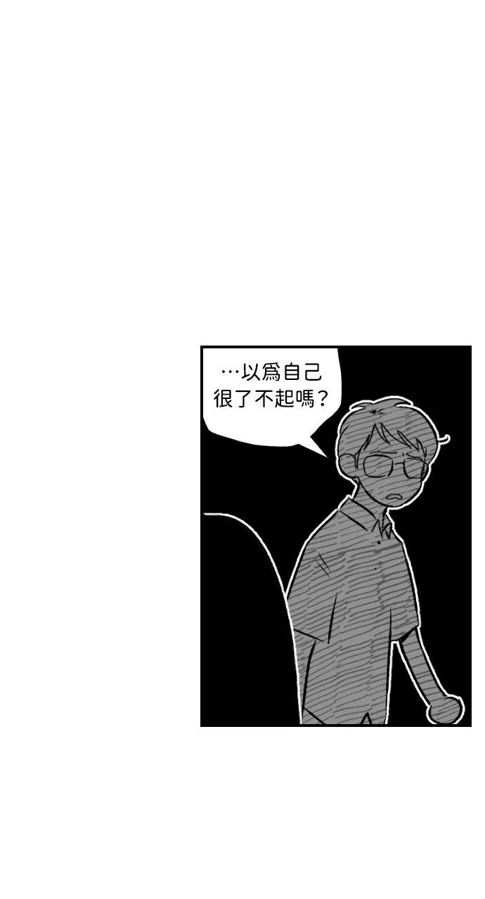 第2话45
