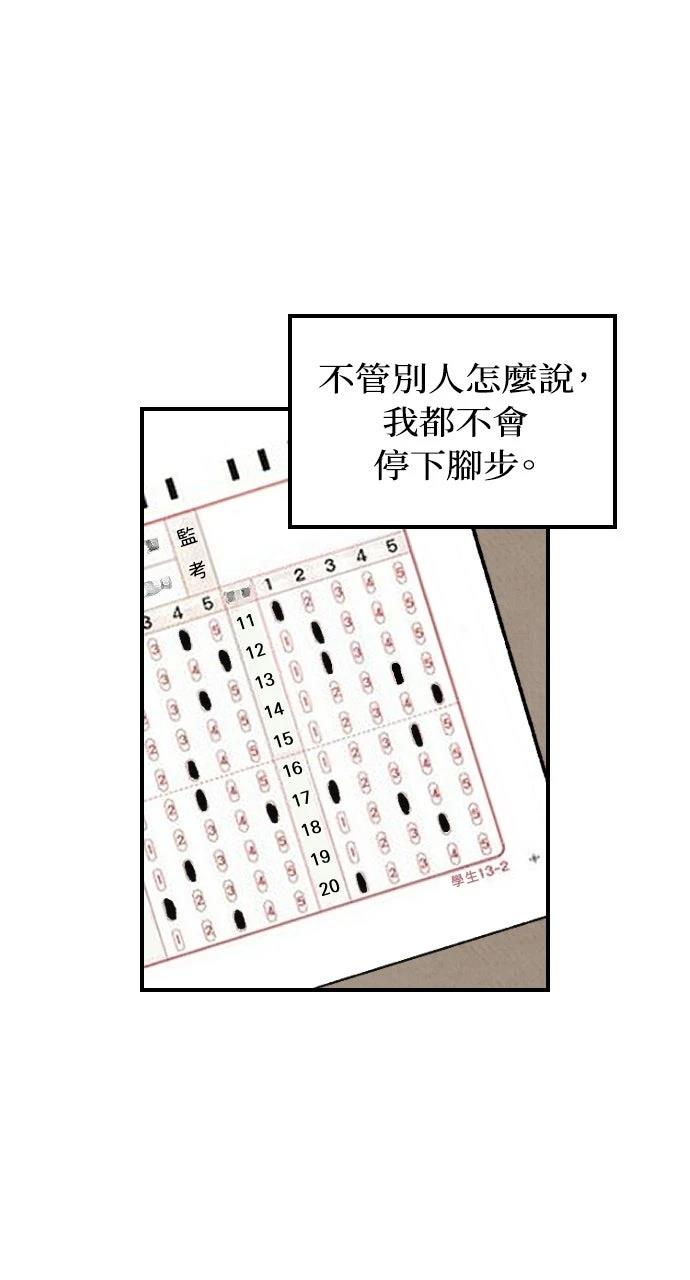 第2话46