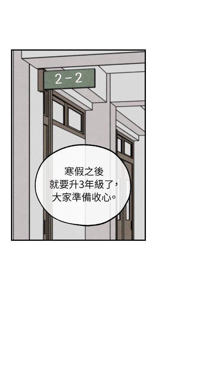 第2话47