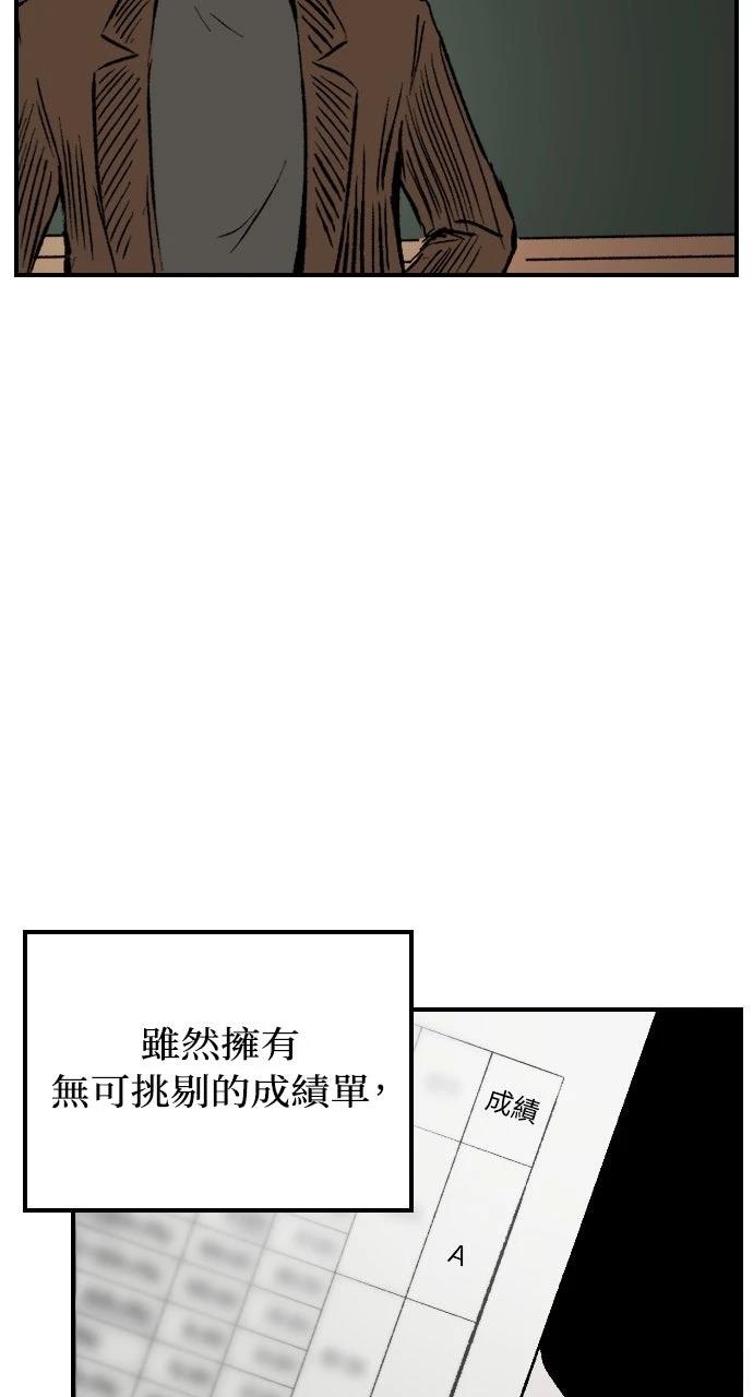 第2话49