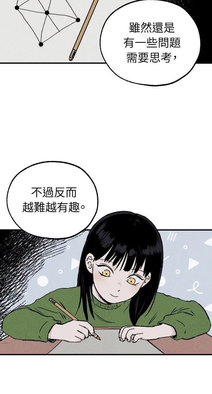 第2话5