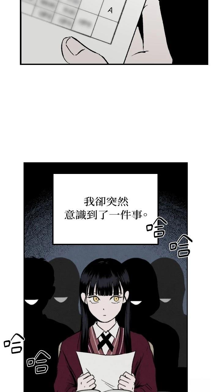第2话50