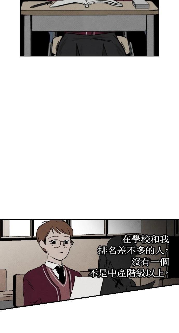 第2话51
