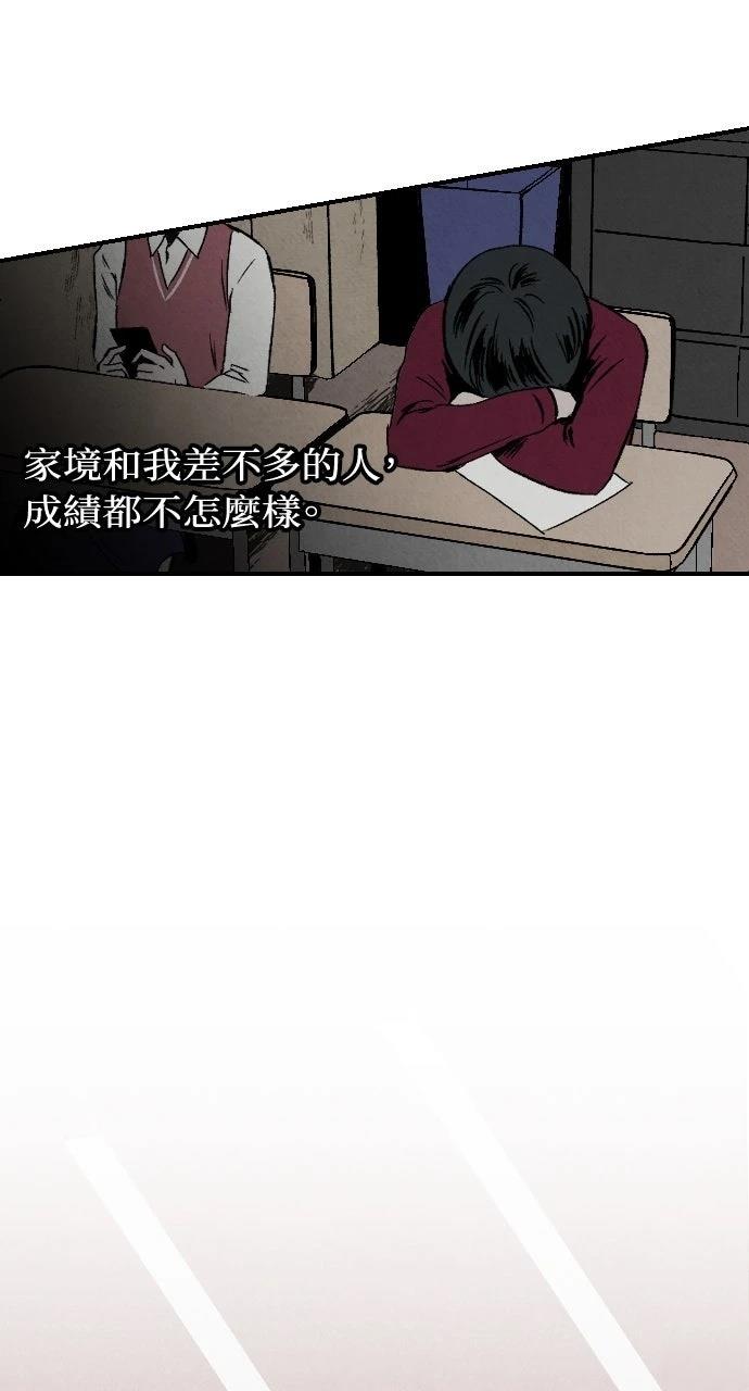 第2话52
