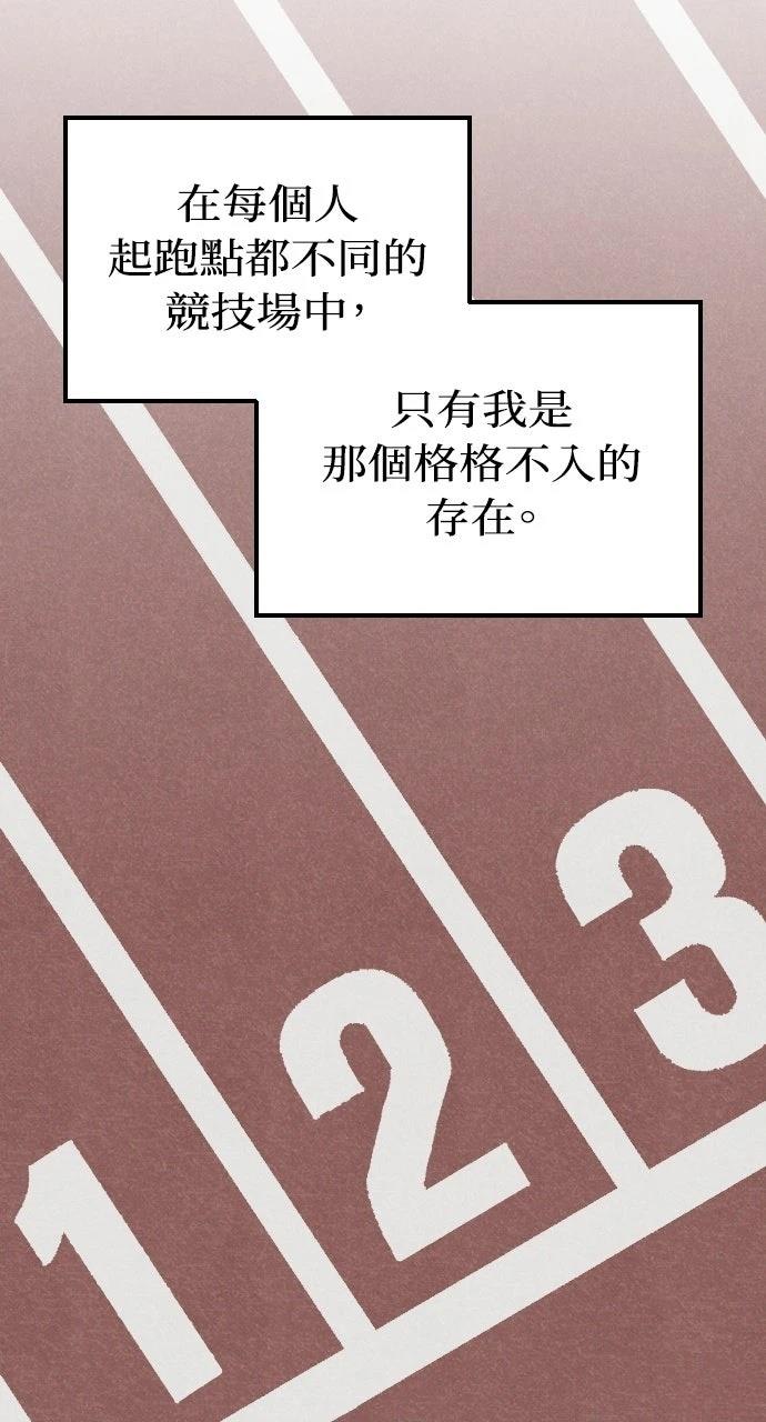 第2话53