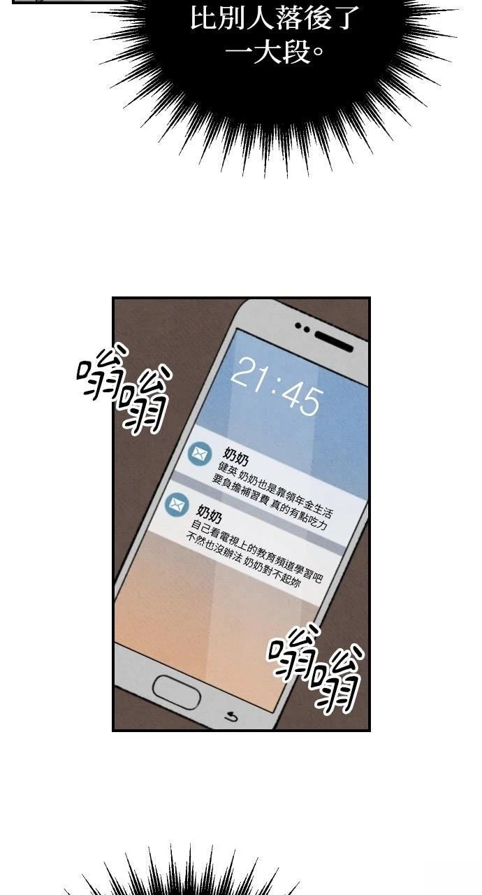 第2话55