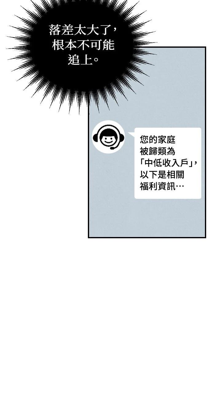 第2话56