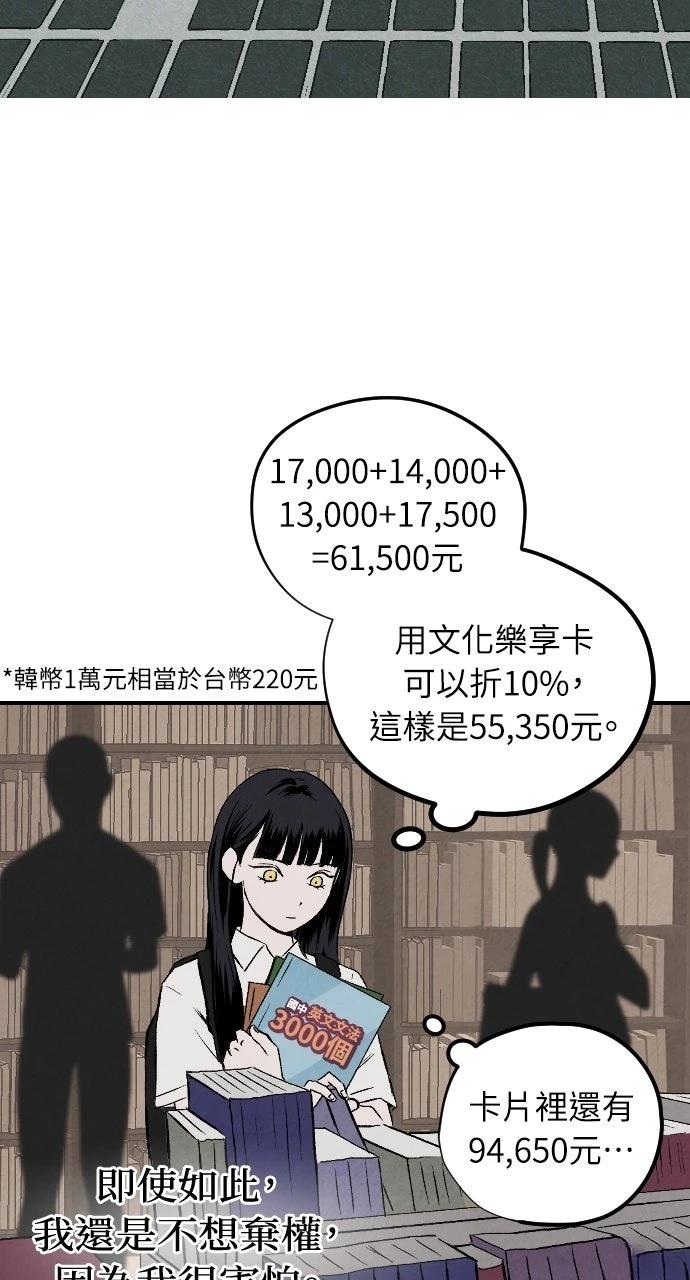 第2话58