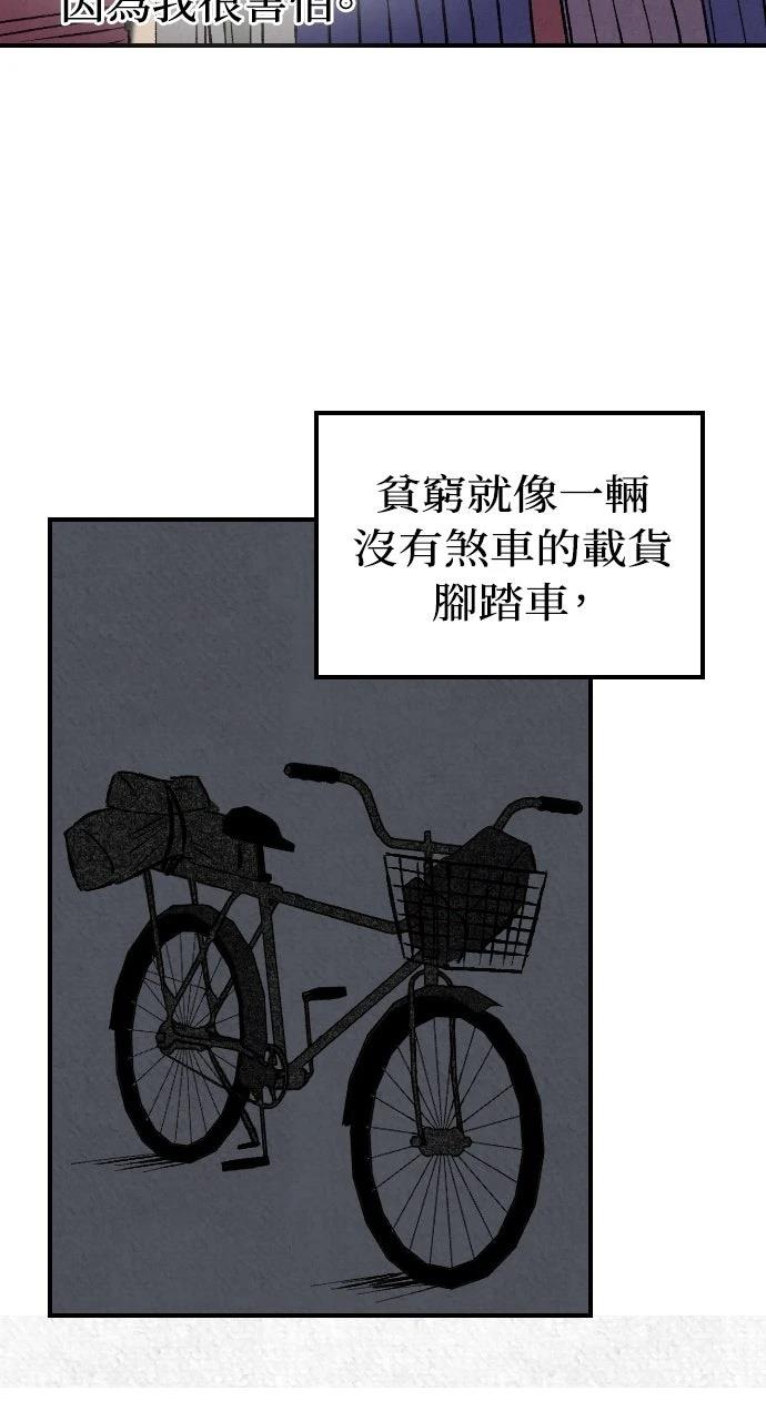 第2话59