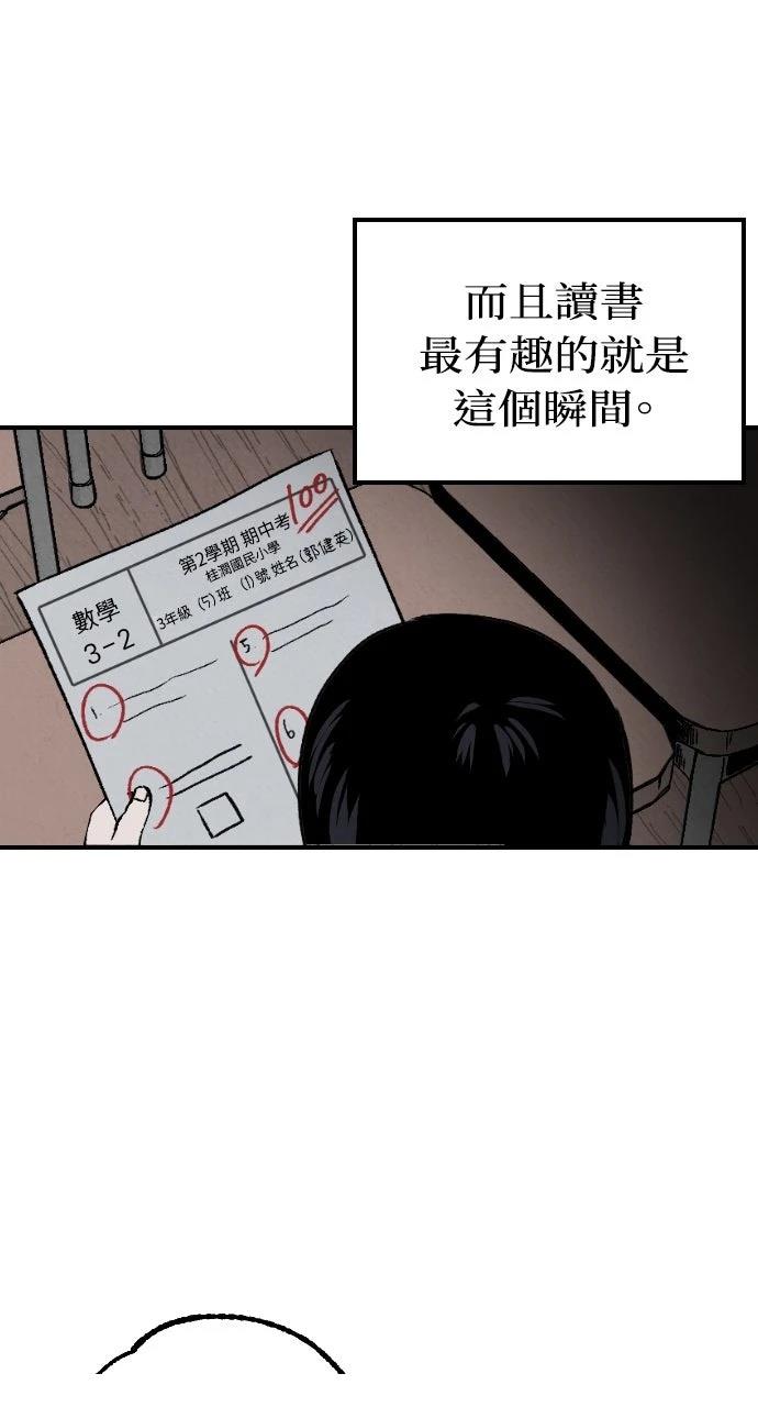 第2话6