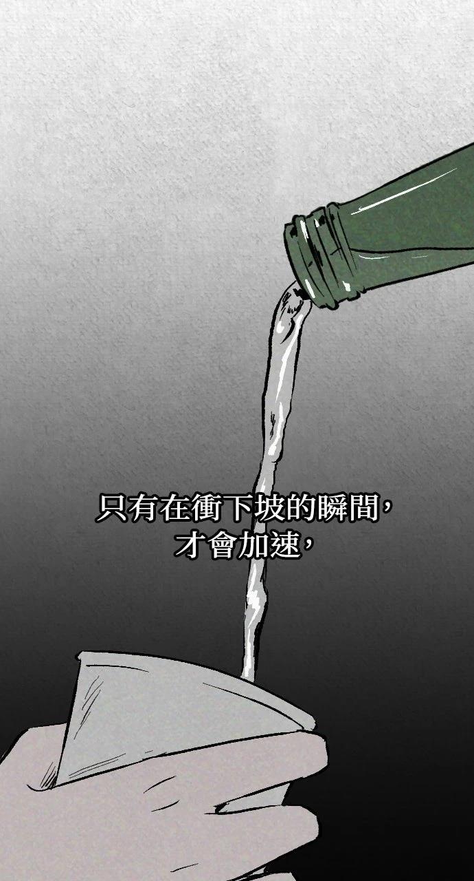 第2话60