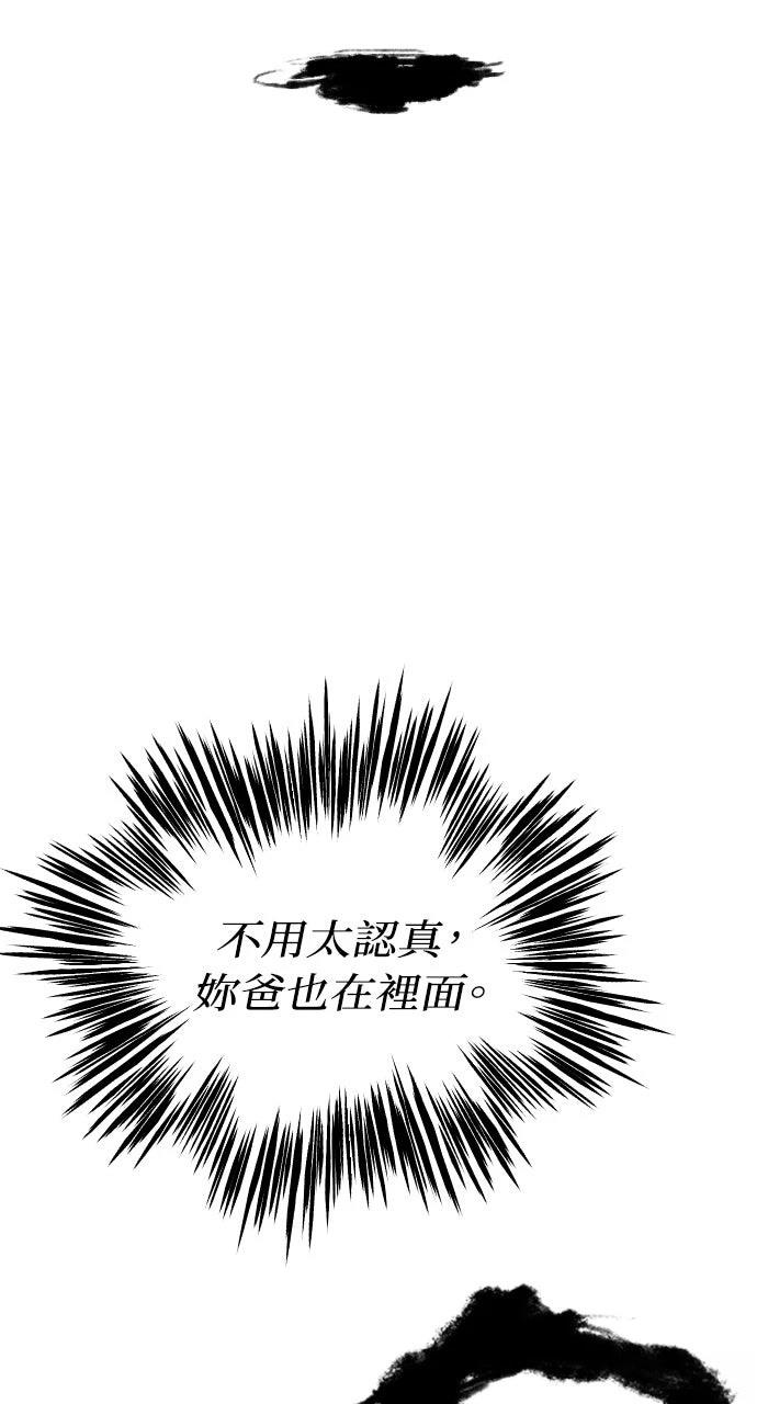 第2话63