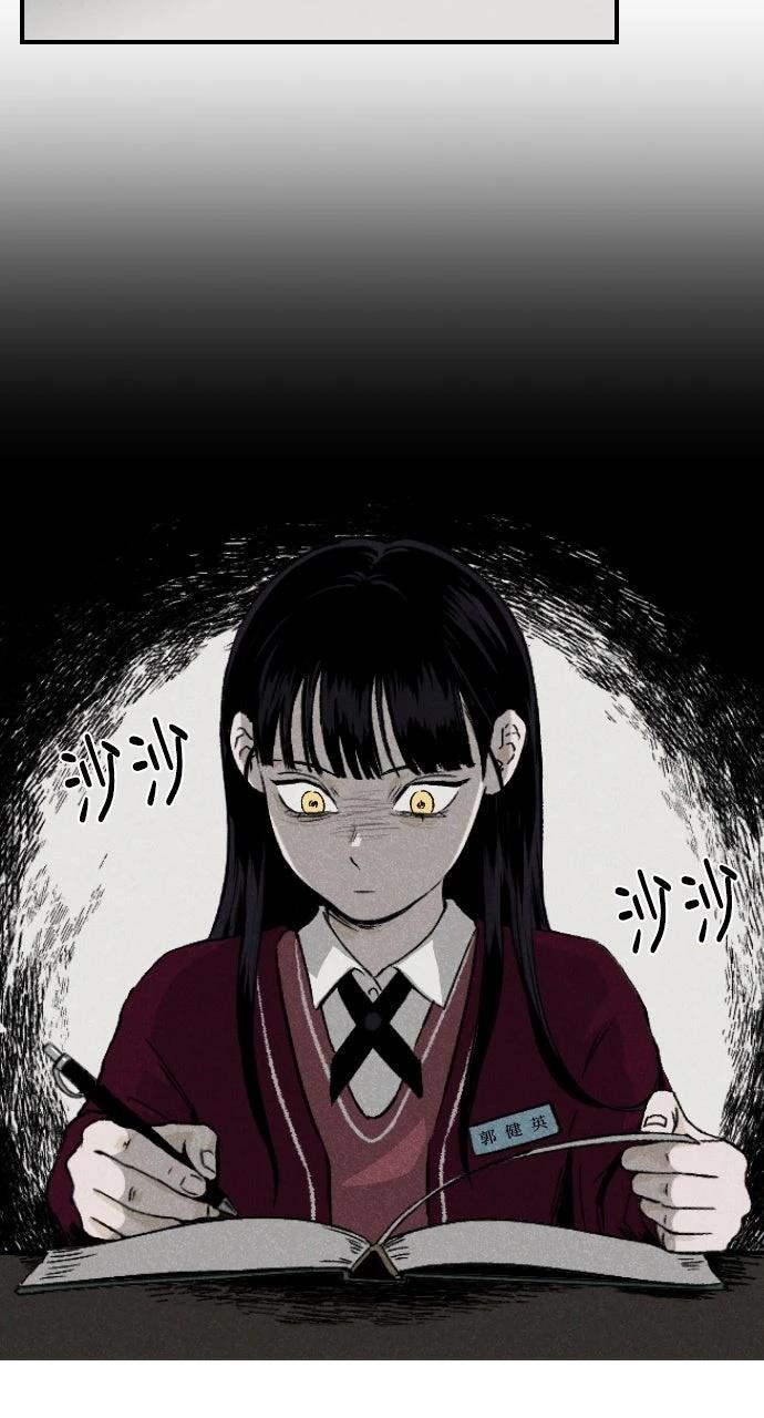第2话70