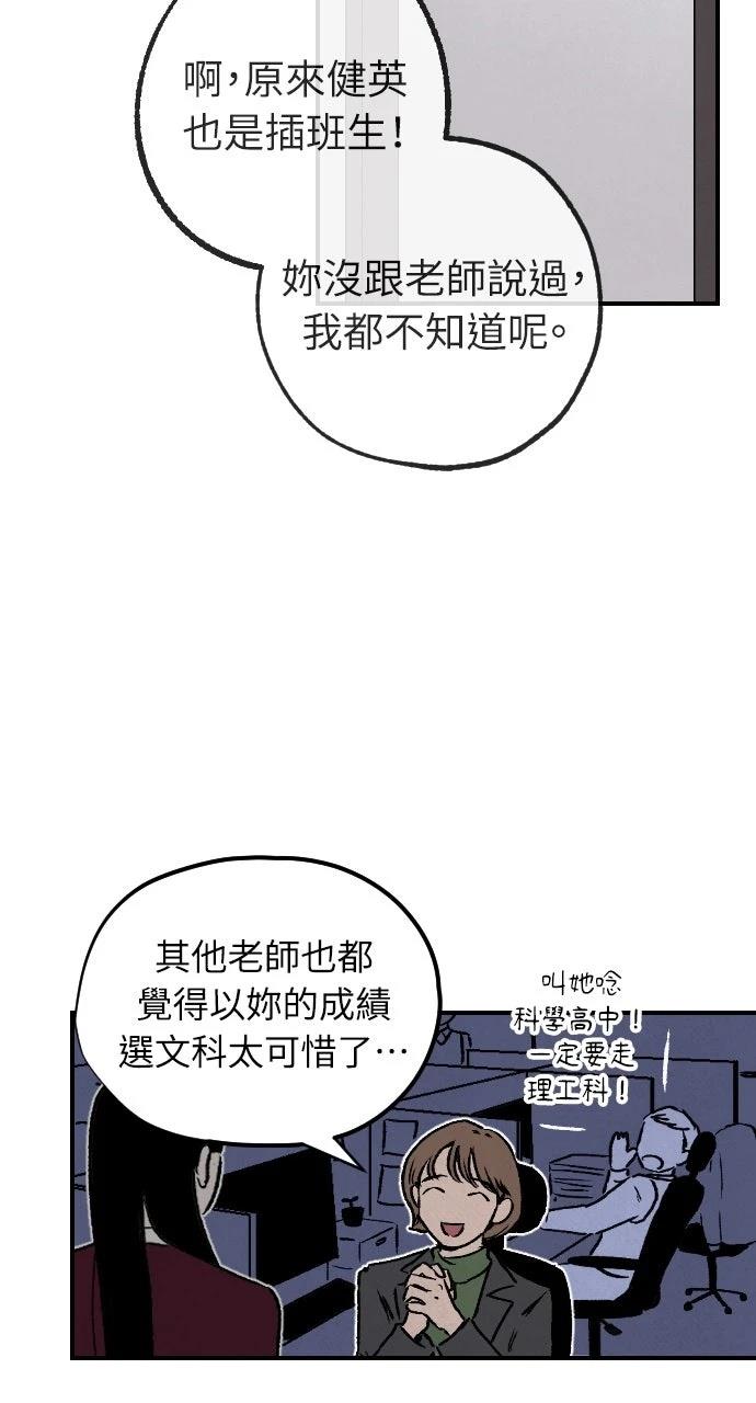 第2话72