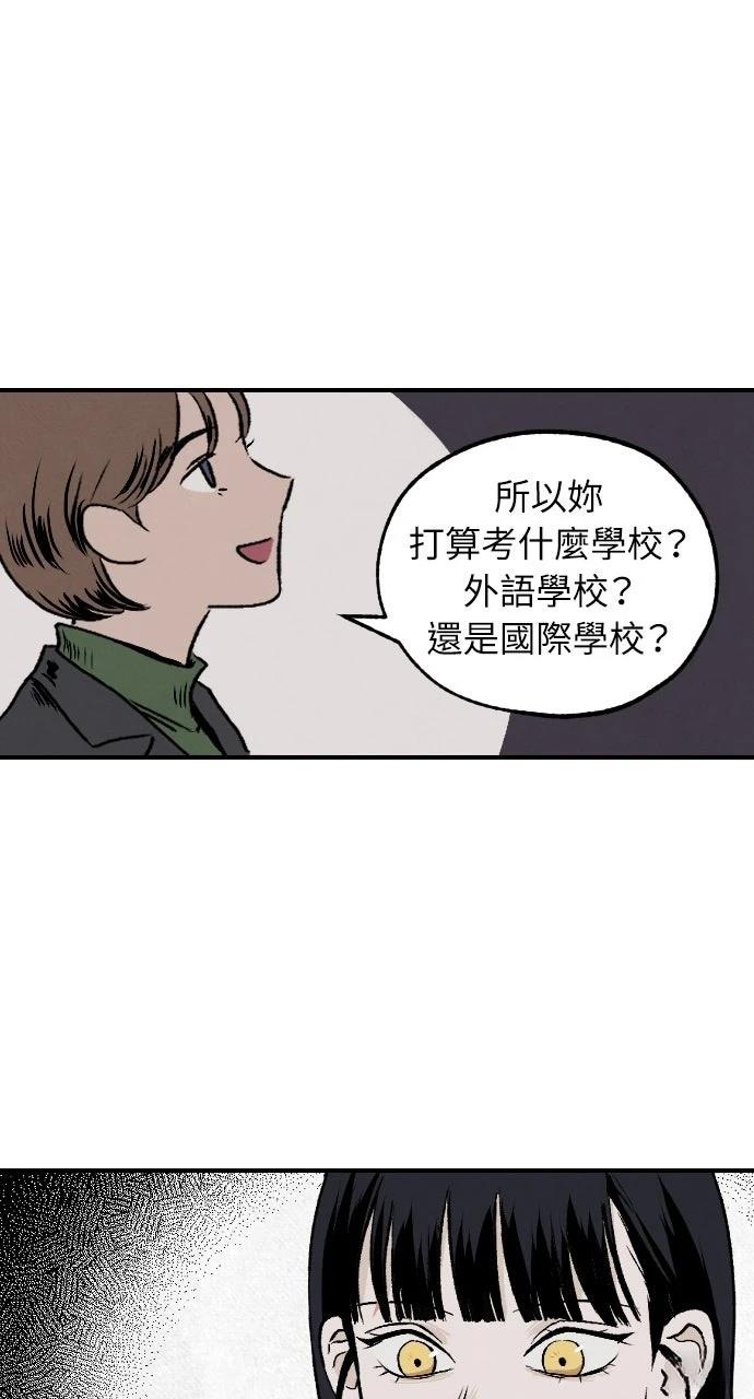 第2话73