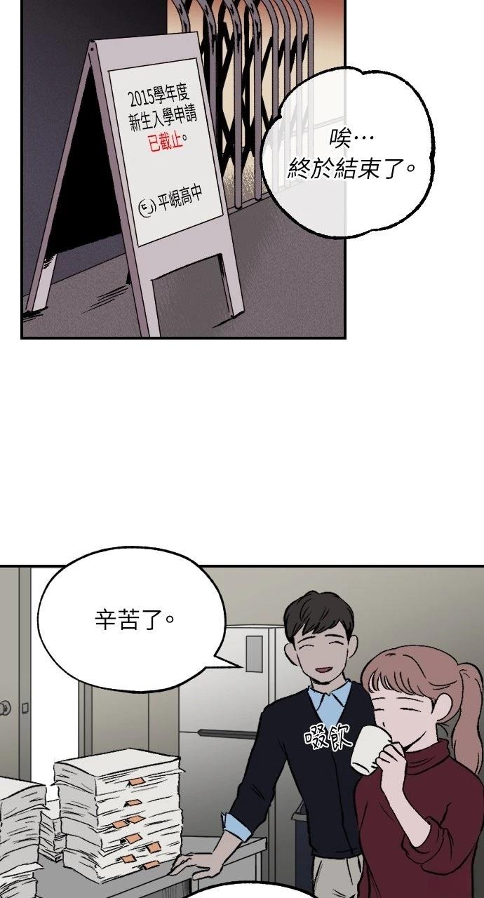 第2话78