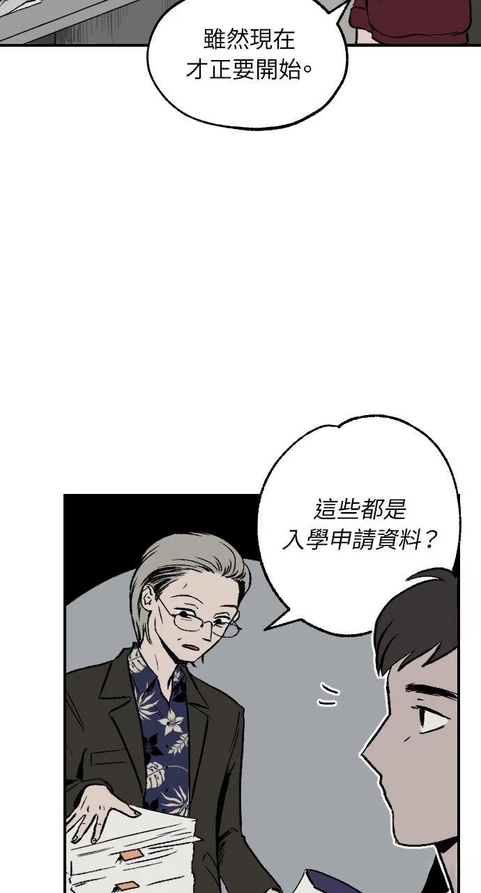 第2话79