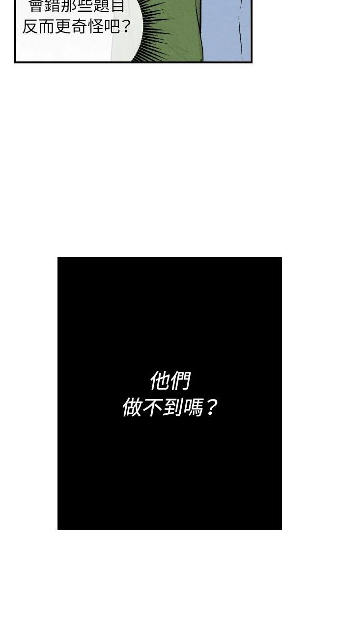 第2话8